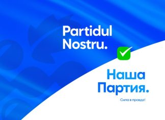 Partidul Nostru inițiază moțiunea simplă privind politica fiscală promovată de ministrul Finanțelor și o propune spre semnare tuturor deputaților