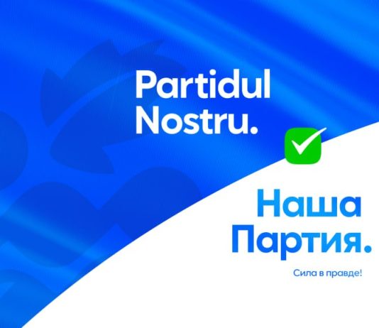 Partidul Nostru inițiază moțiunea simplă privind politica fiscală promovată de ministrul Finanțelor și o propune spre semnare tuturor deputaților